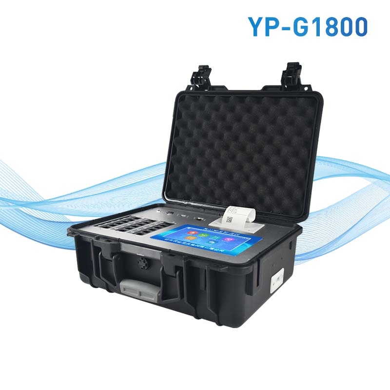 全功能食品安全檢測儀