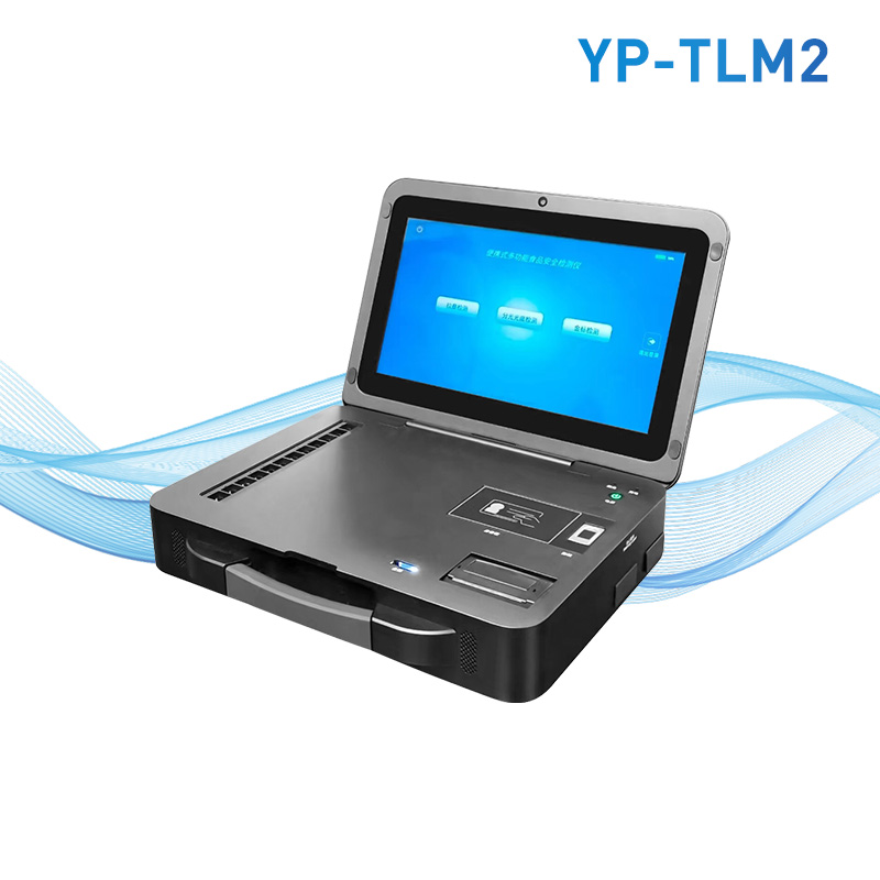 痕量物質取證系統