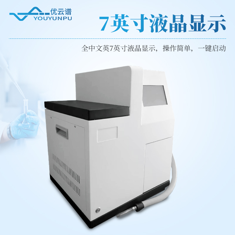 全自動頂空進樣器