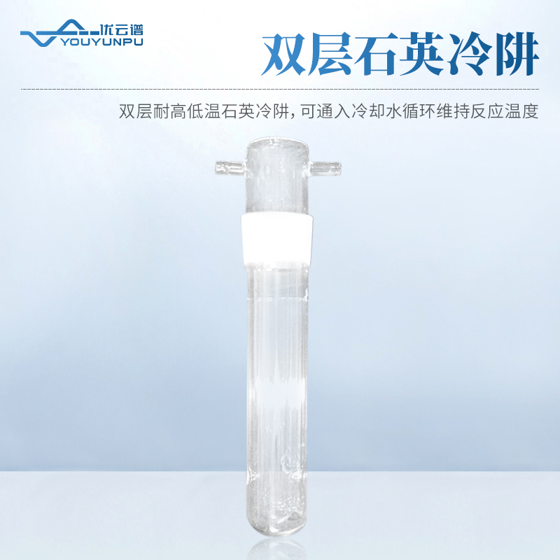 多試管光化學(xué)反應(yīng)儀