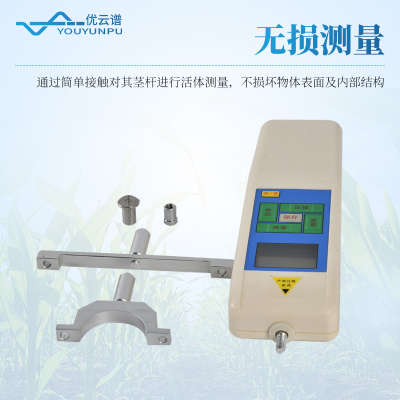 植物抗倒伏測定儀