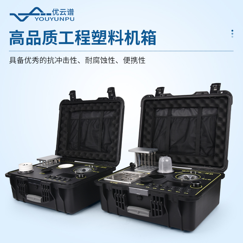 食品安全快檢系統前處理一體機