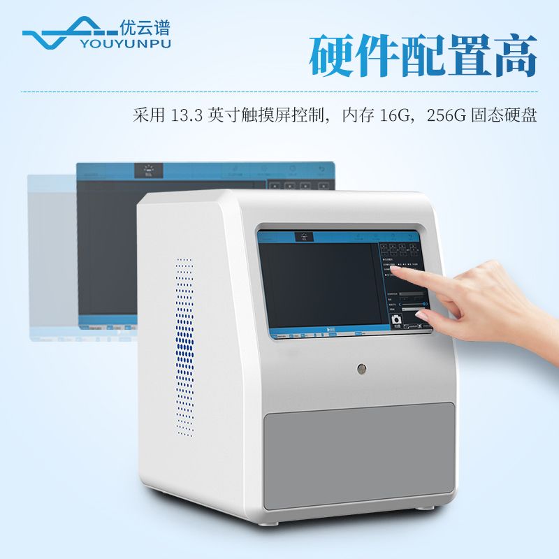 凝膠成像系統(tǒng)