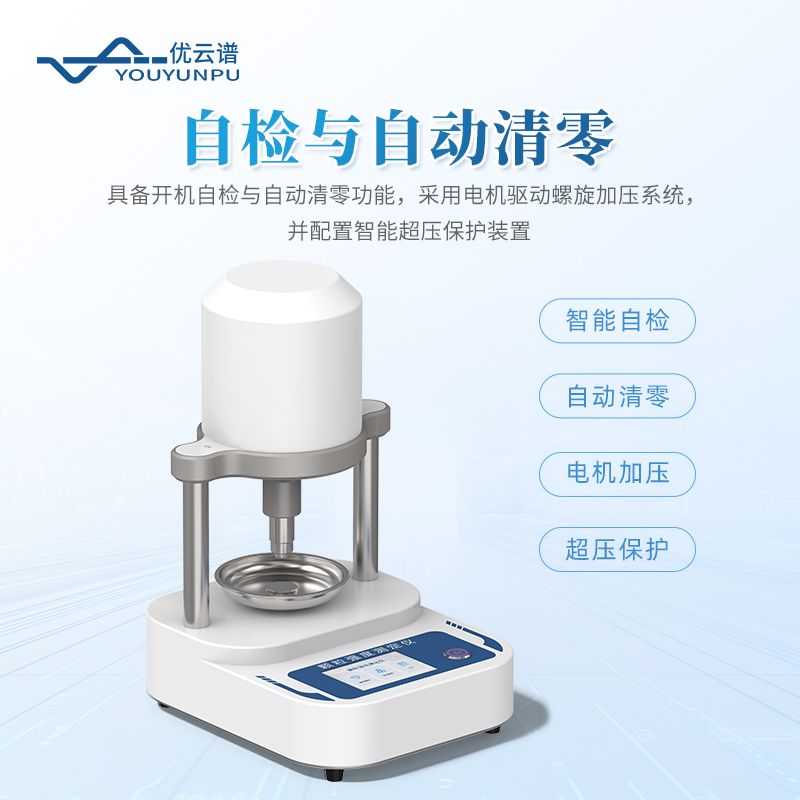 顆?？箟簭姸葴y試儀