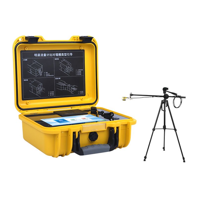 明渠流量計(jì)