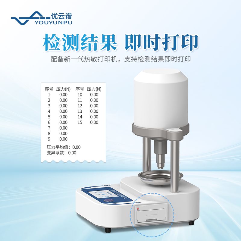 顆?？箟簭姸葴y試儀