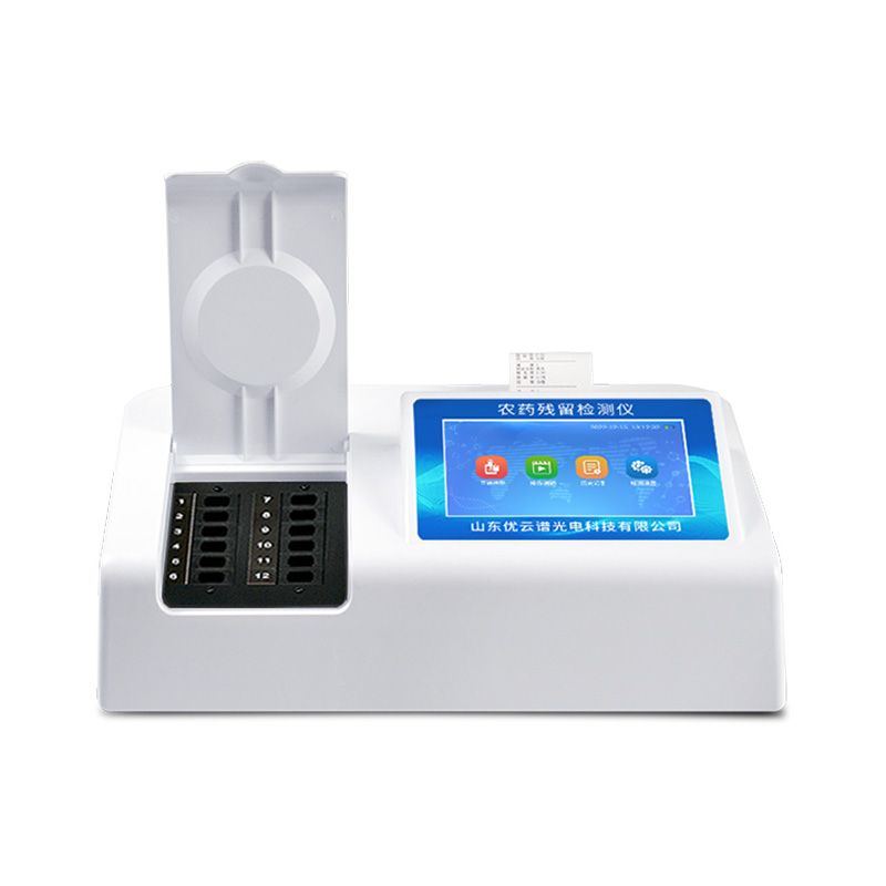 農藥殘留測試儀