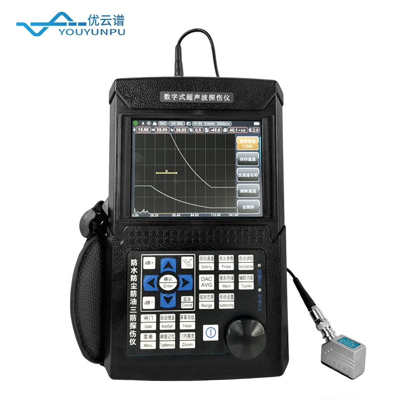 2026年數(shù)字式超聲波探傷儀廠家排行 | 優(yōu)云譜展現(xiàn)國產(chǎn)技術(shù)深度