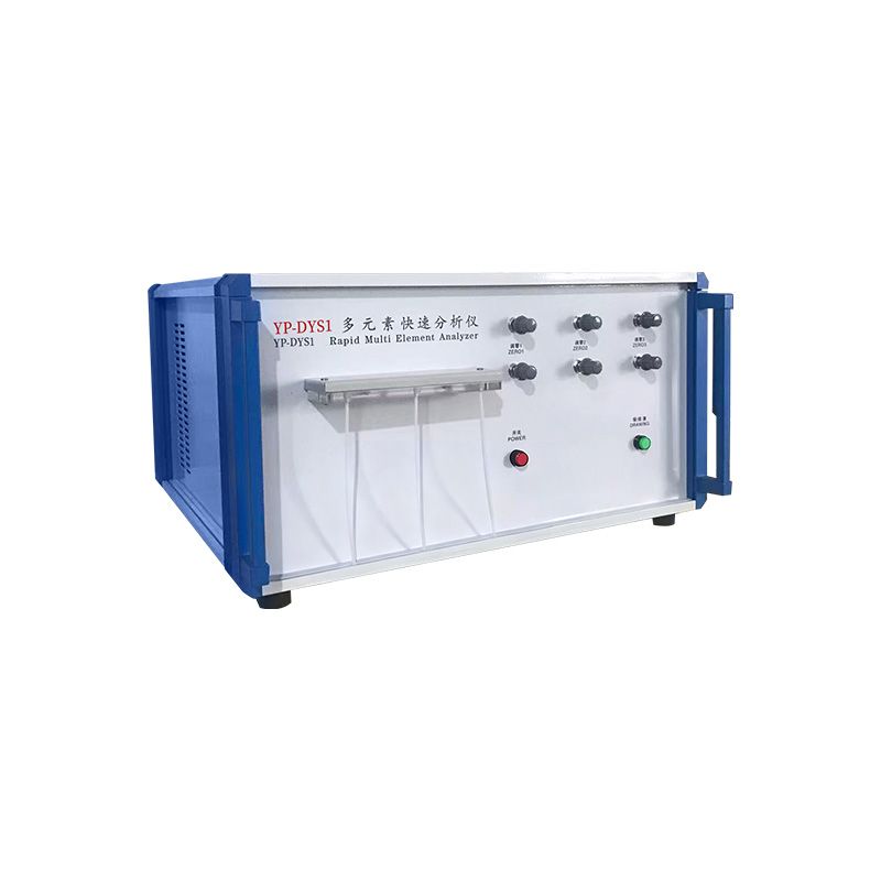 多元素分析儀