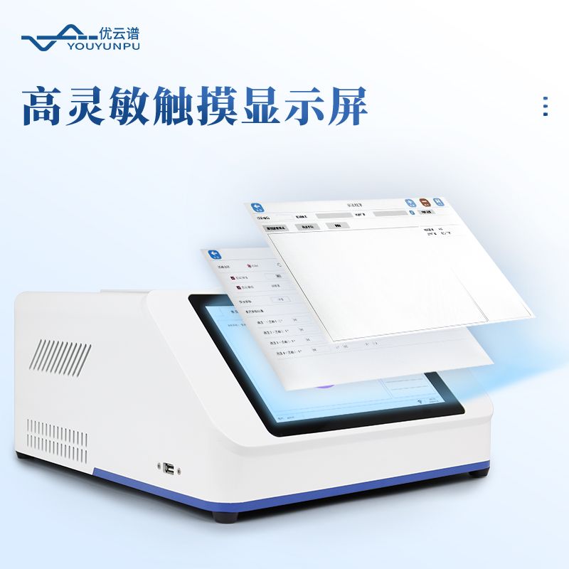 養殖疫病檢測儀