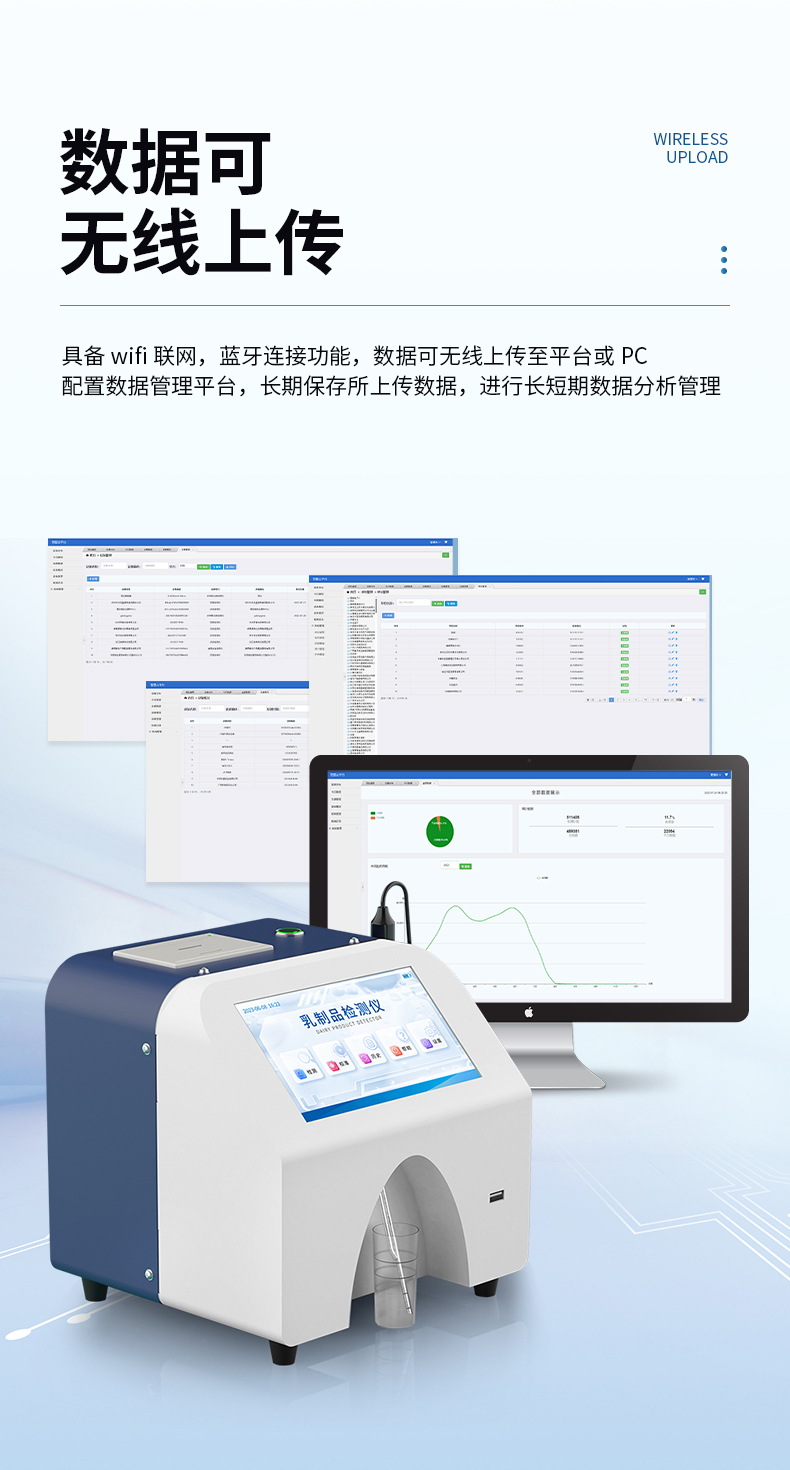 牛奶儀詳情頁_11