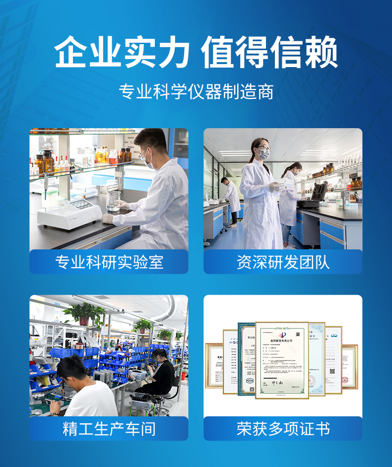 詳情頁(yè)底部_01