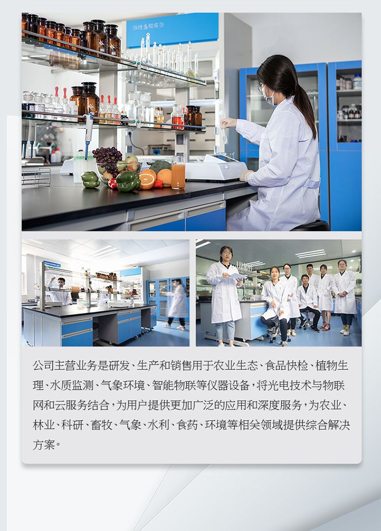 詳情_(kāi)10_750x1045