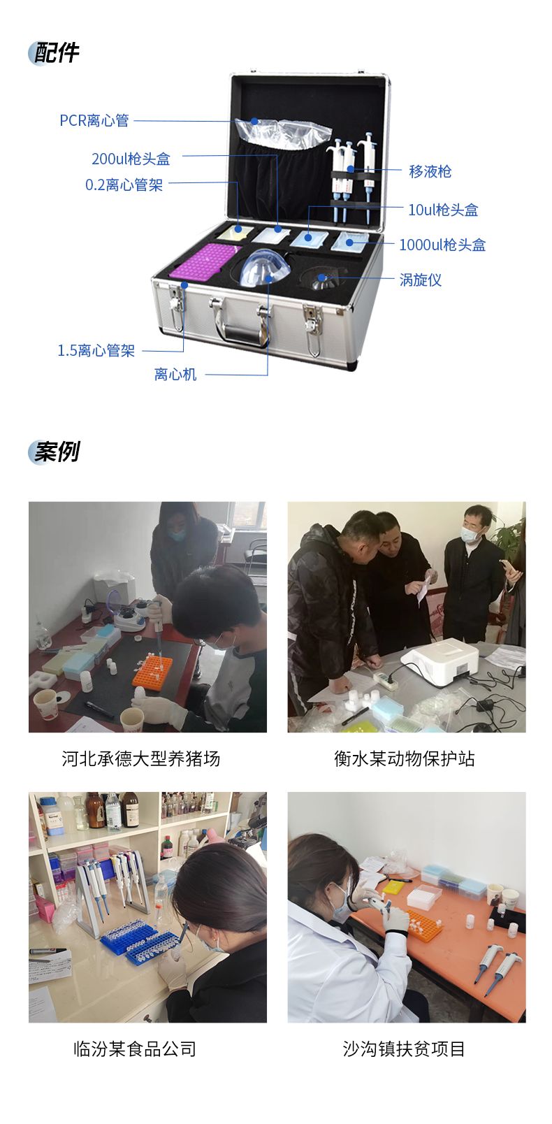 詳情_(kāi)13_790x1608