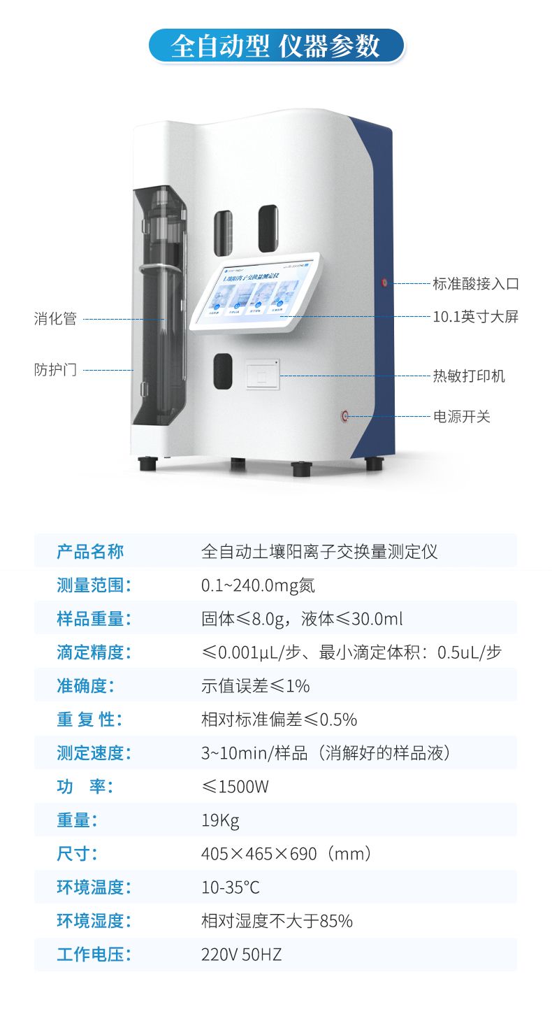 詳情_(kāi)10_790x1450