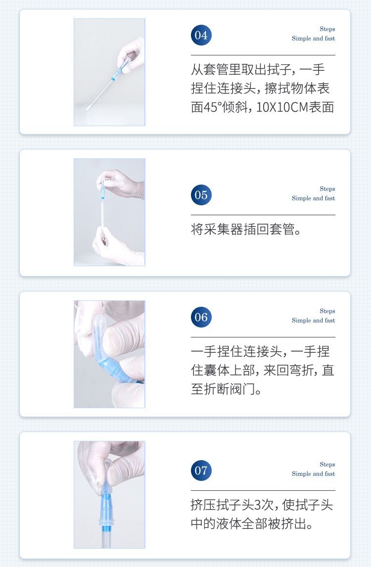 ATP檢測儀-新_18_750x1146