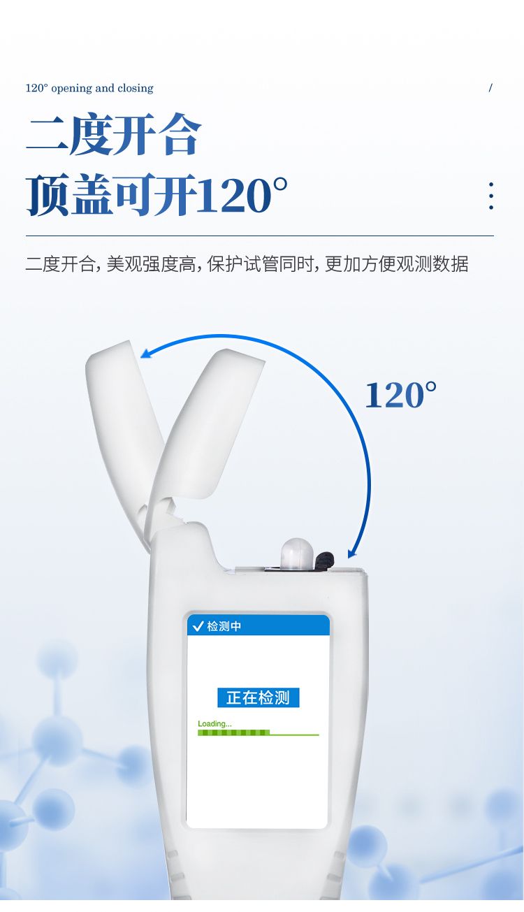 ATP檢測儀-新_11_750x1305