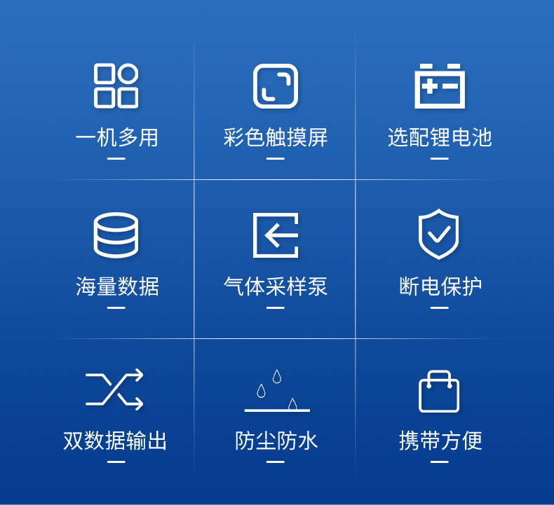 大氣顆粒采樣器_02