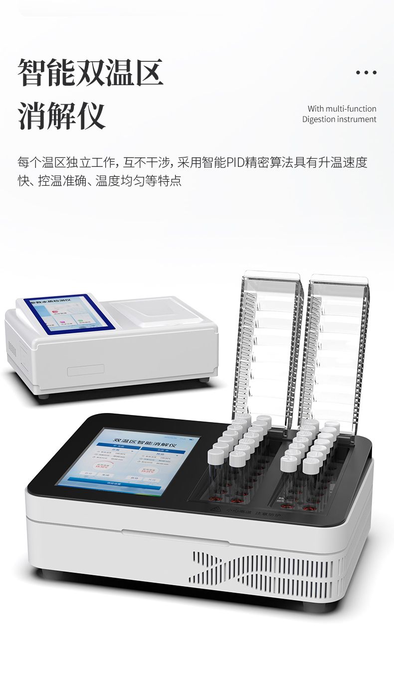 水質(zhì)重金屬1_09_790x1365