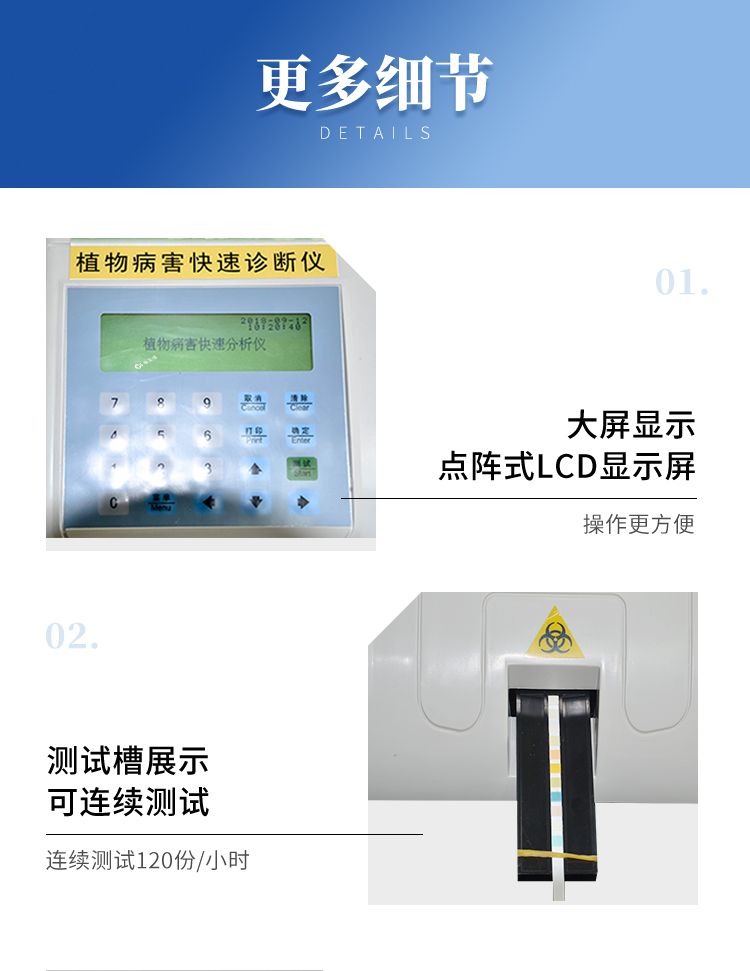 詳情_(kāi)09_750x971