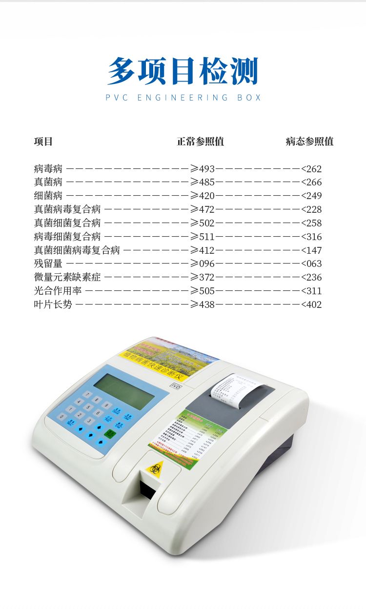 詳情_(kāi)07_750x1248