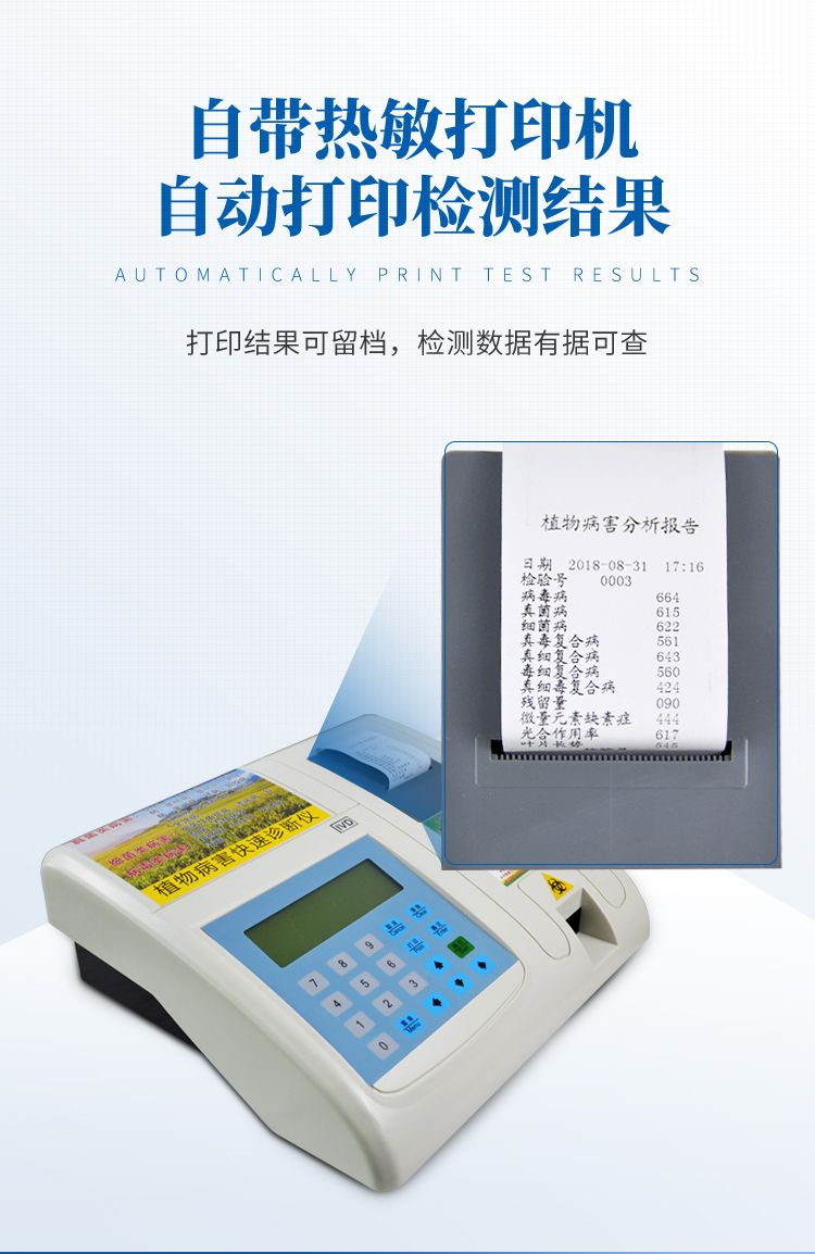 詳情_(kāi)08_750x1154