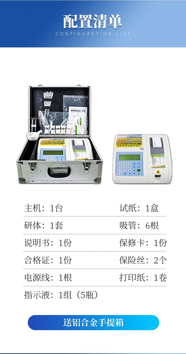 詳情_(kāi)12_750x1426
