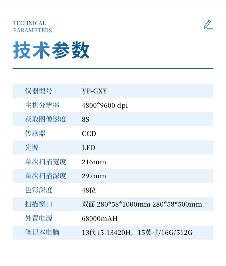詳情_(kāi)08_790x931