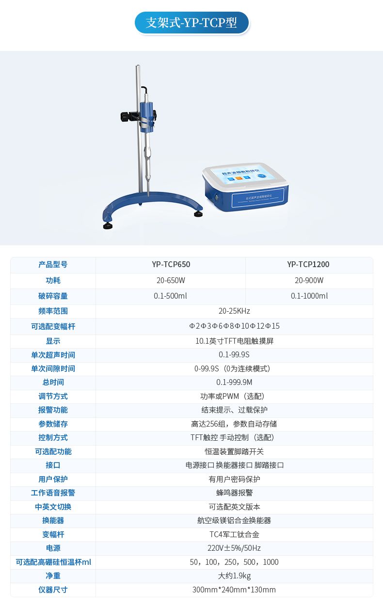 詳情_(kāi)12_790x1252