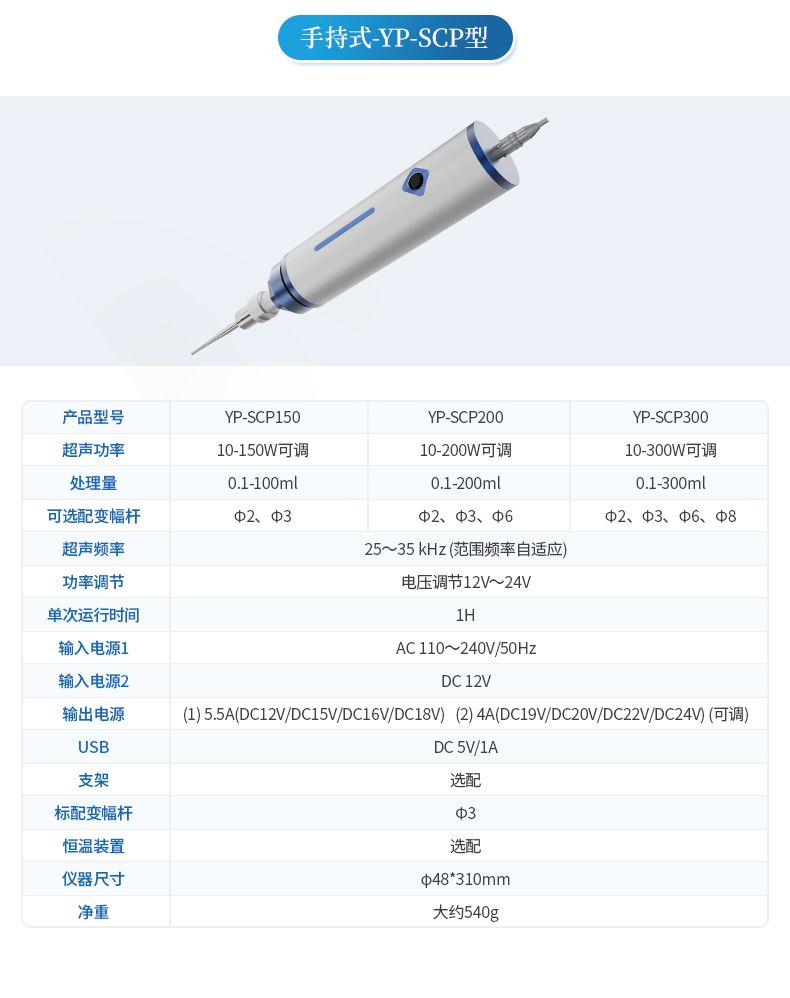 詳情_13_790x998 詳情_13_790x998