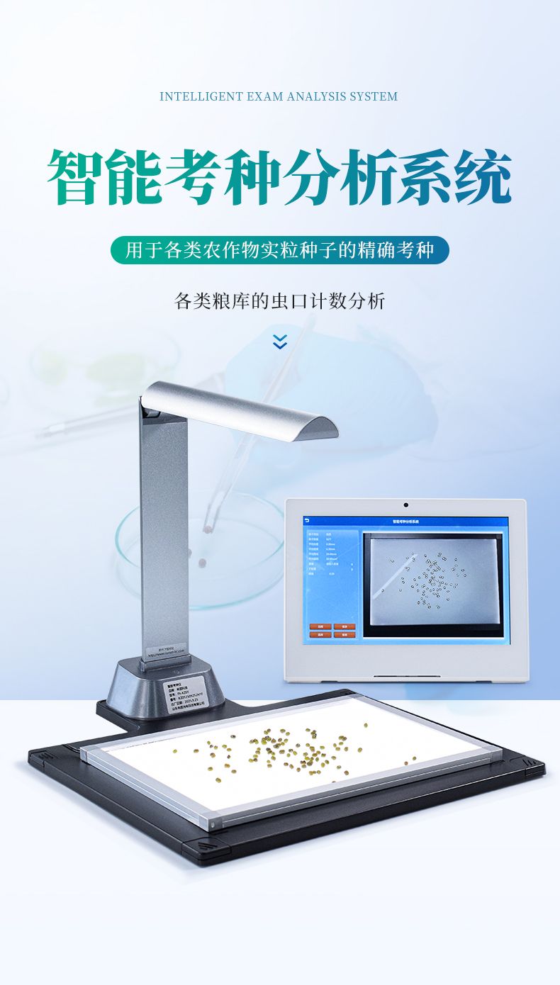 詳情頁_01_790x1390