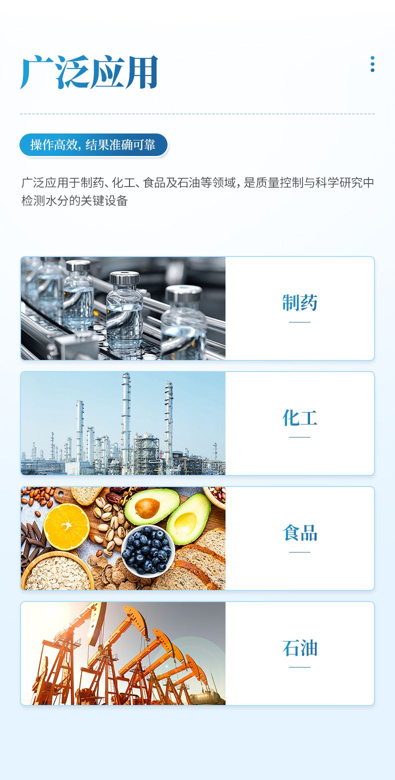 詳情_(kāi)03_790x1560