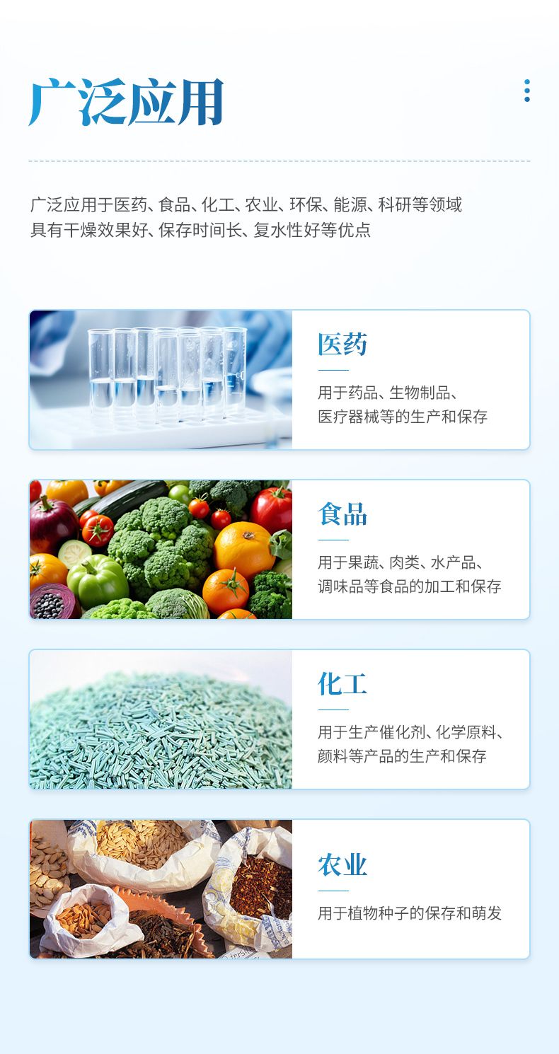 詳情_(kāi)03_790x1490