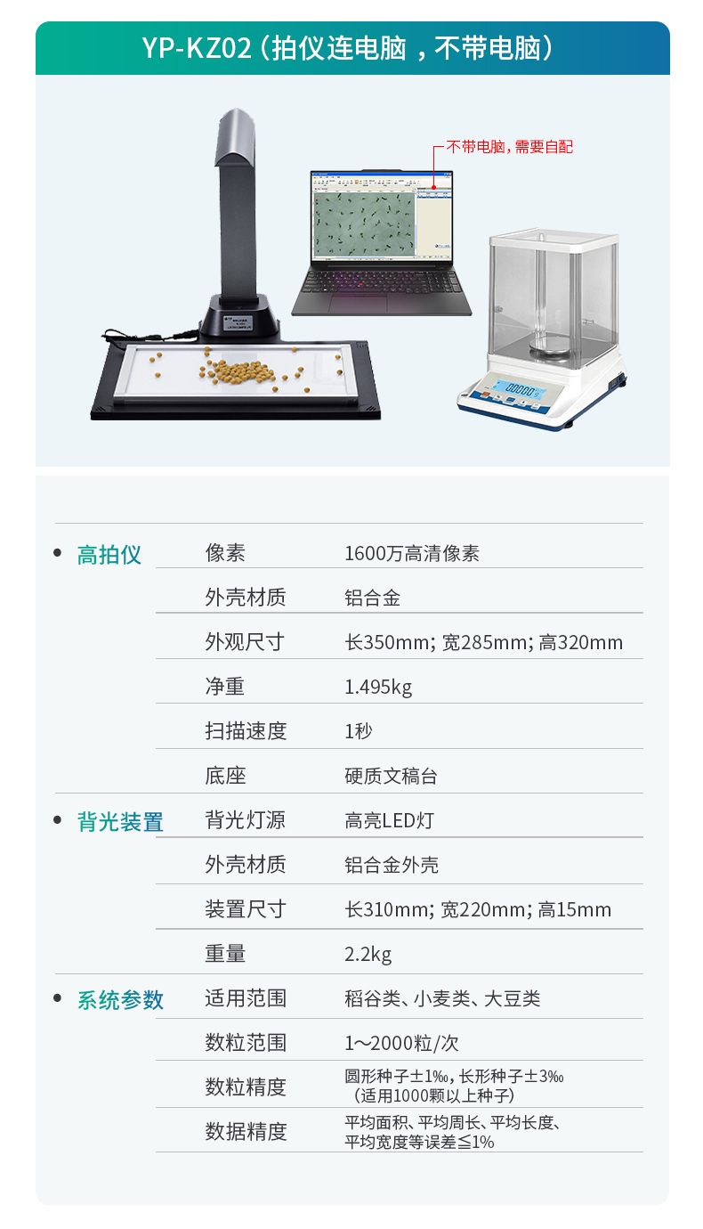 詳情 (11)_790x1380