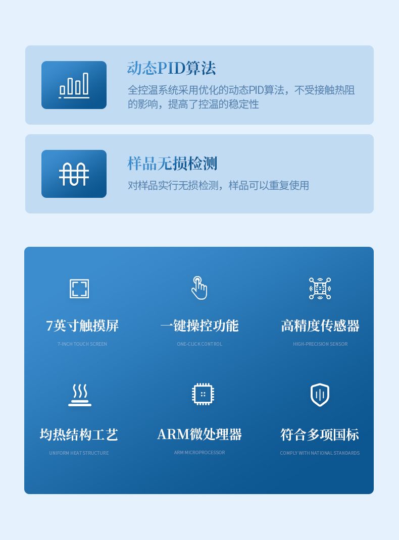 詳情_(kāi)02_790x1070