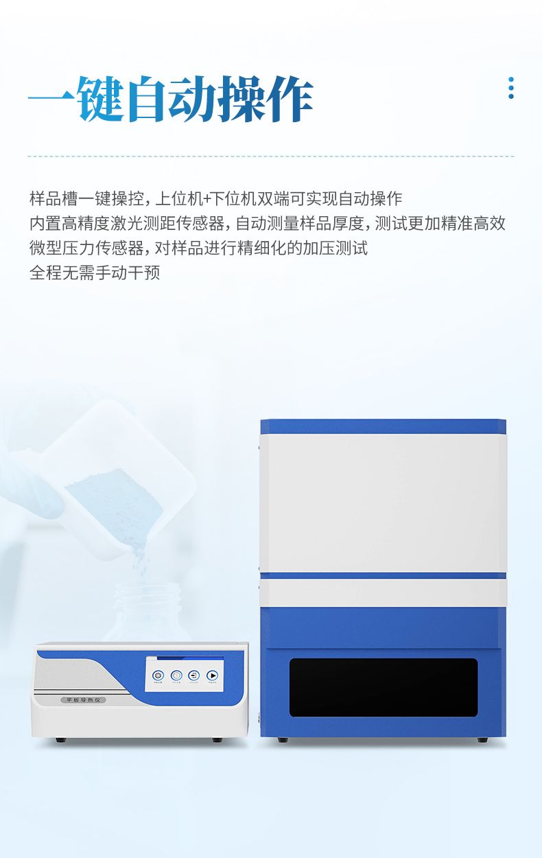 詳情_(kāi)08_790x1250