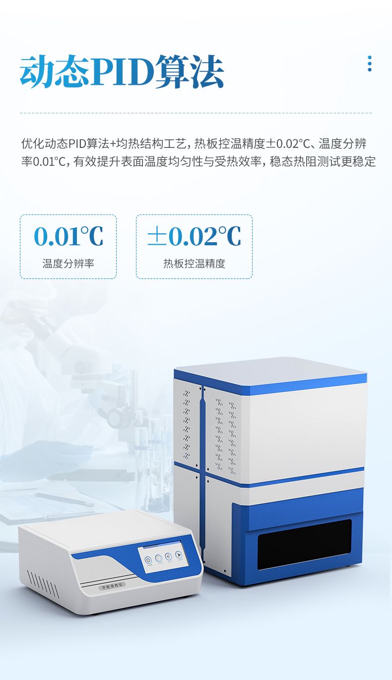 詳情_(kāi)05_790x1370