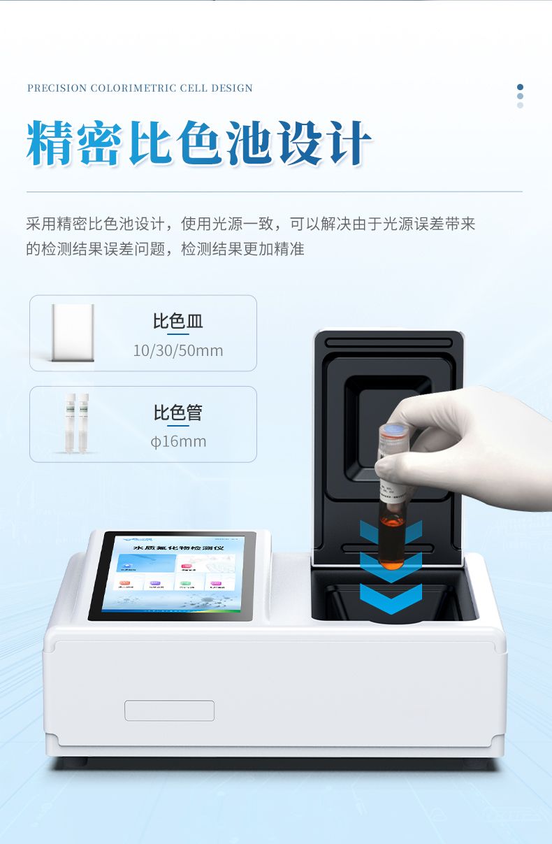 詳情_(kāi)06_790x1207