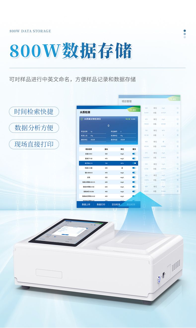 詳情_(kāi)08_790x1319