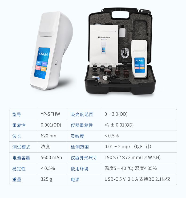 詳情_(kāi)10_790x840