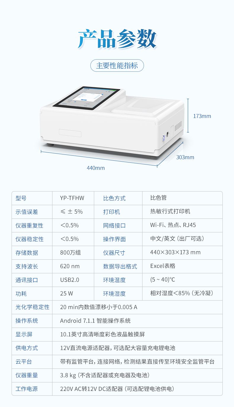 詳情_(kāi)09_790x1373