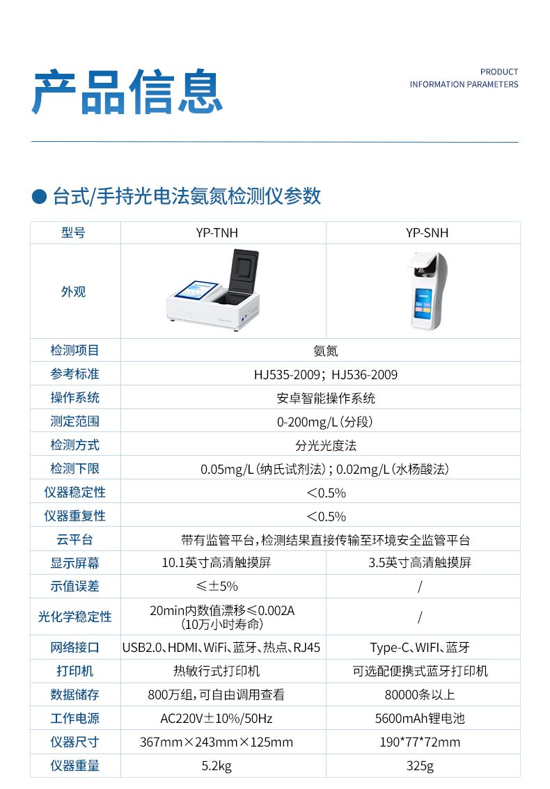 詳情_(kāi)10_790x1134