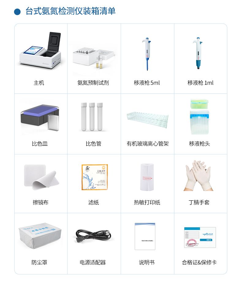 詳情_(kāi)11_790x964