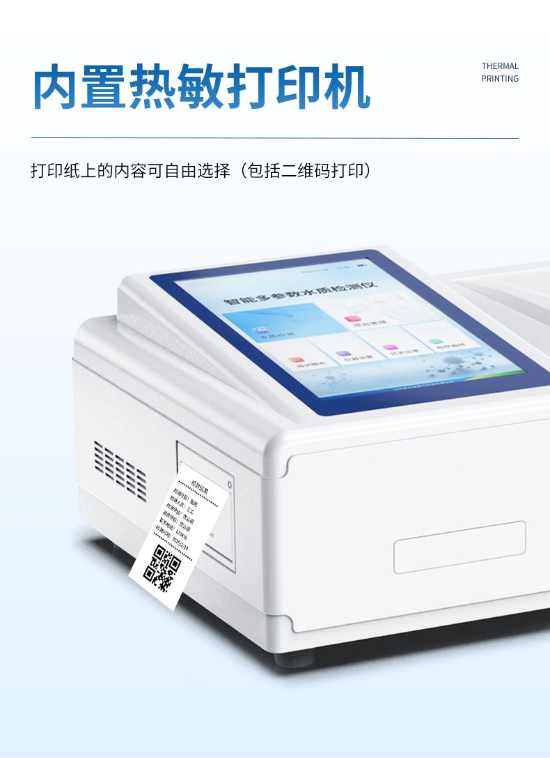 詳情_(kāi)09_790x1087